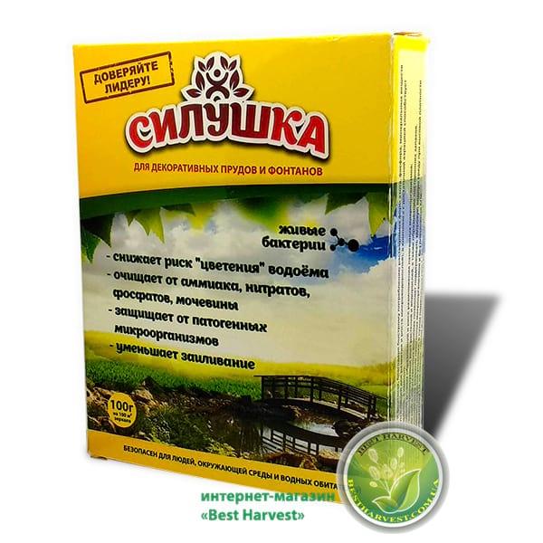 "Силушка" біопрепарат для ставків, басейнів, фонтанів 100г