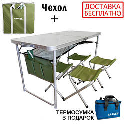 Стіл з табуретками (TA 21407+FS 21124) RA-1102 Ranger + Подарунок