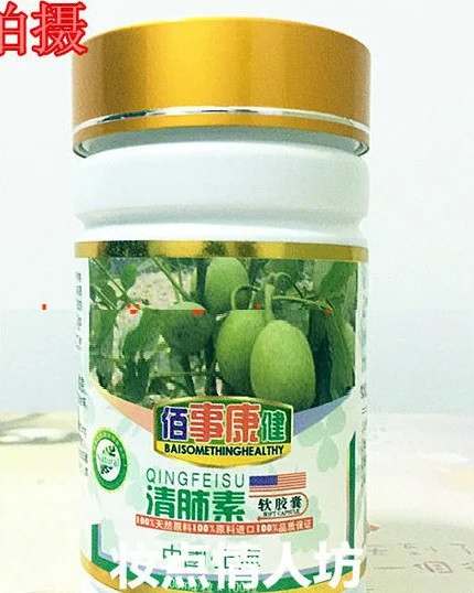 Капсули для захисту та очищення печінки Вековий Схід, фото 1