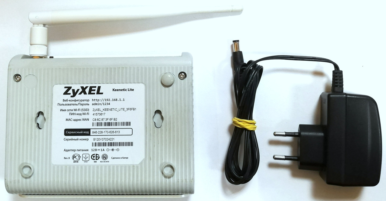 Беспроводной маршрутизатор WI-FI Роутер ZyXEL Keenetic Lite Б/У - фото 4 - id-p1304852897