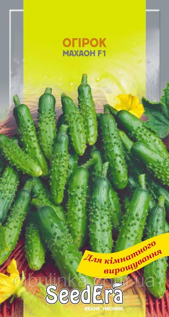 Насіння Огірок Махаон F1 (кімнатний) SeedEra 10 шт., фото 1