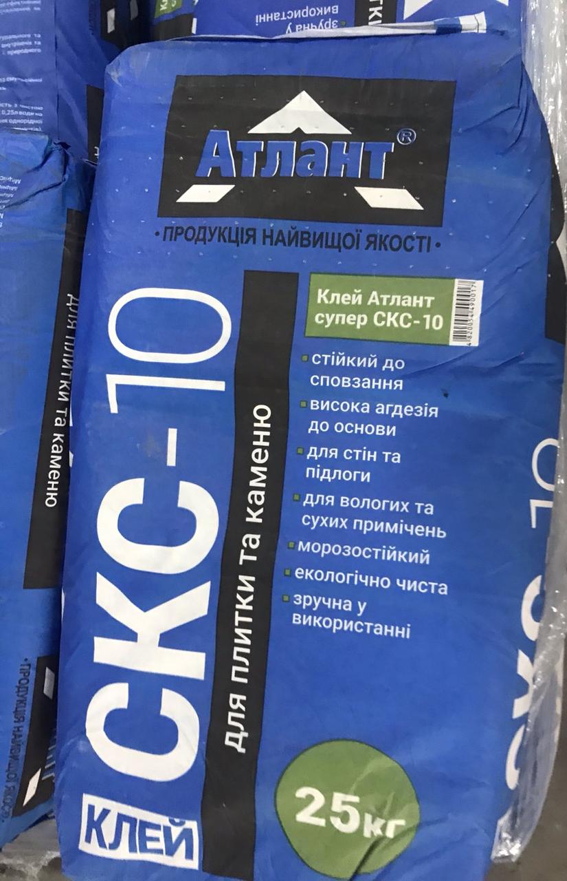 Атлант СКС-10 клей 25кг