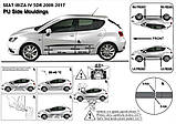 Молдинги на двері для Seat Ibiza IV 5 door facelift 2012-2017, фото 6