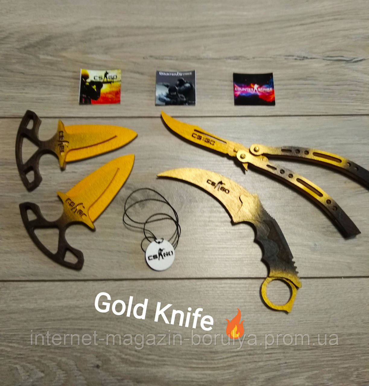 Набір дерев'яних ножів із КС ГО (CS: GO) Керамбіт ніж Метелики Тички Standoff 2 Подарунок хлопчикові (Gold Knife)