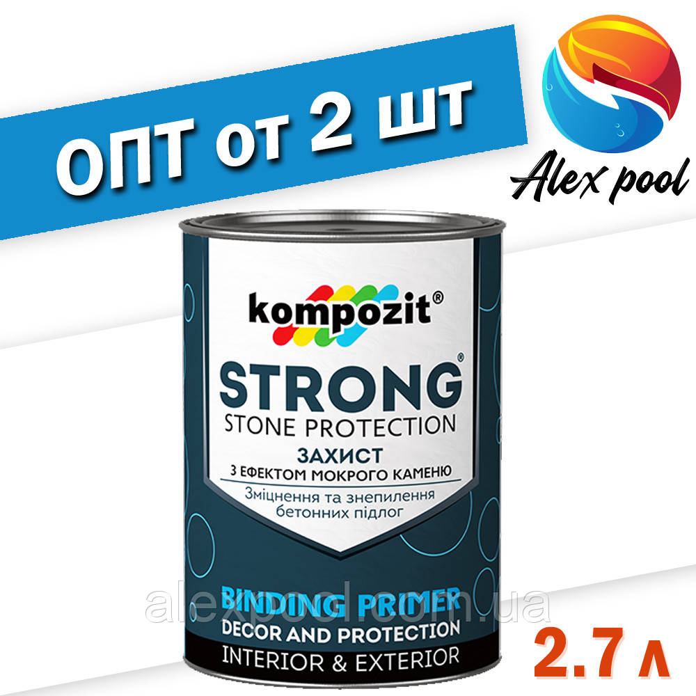 Kompozit STRONG 2,7 л — Лак для каменю (ґрунтовка) з ефектом "мокрого каменю"
