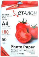 Матовий фотопапір для струменевого / кольорового друку Etalon 180g A4 50 аркушів / уп. Фото папір для принтера