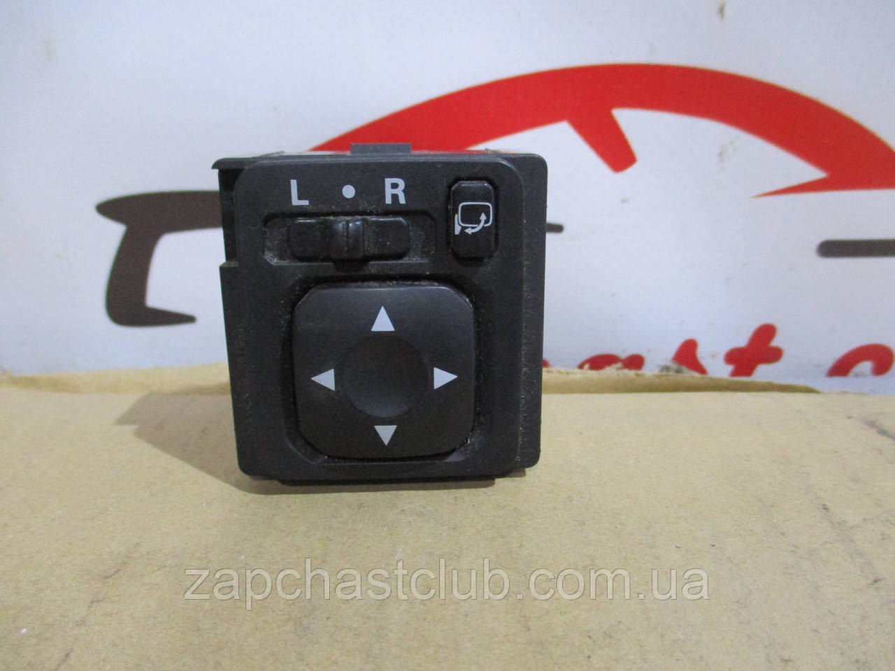 Кнопка керування дзеркалами з функцією складання MR951187, 183569 993719 Lancer X Mitsubishi, фото 1