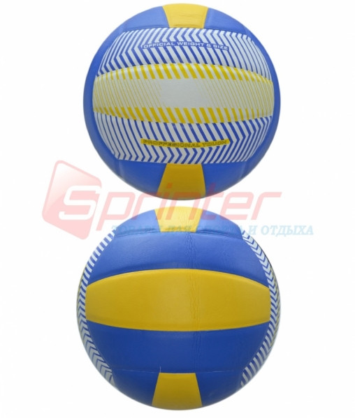 Волейбольний м'яч клеєний 2020-MO (модель Molten)