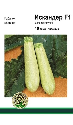 Кабачок Іскандер F1 10 шт Seminis Агропакгруп