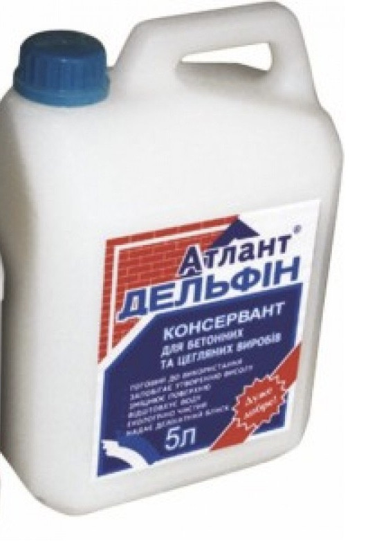 Атлант Дельфін 5л