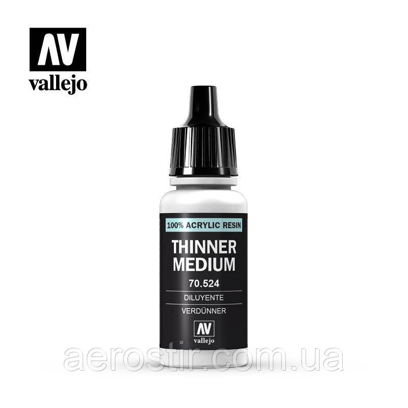 Thinner medium 17 мл. Vallejo 70524