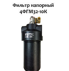 Фільтр напірний 4ФГМ32-10К