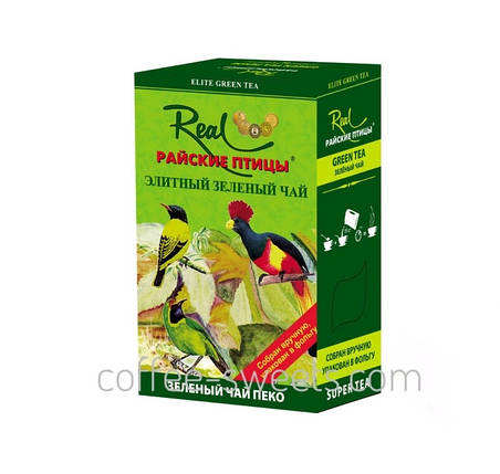 Чай Райські Птахи 250г зелений ceylon Green, фото 2