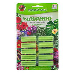 Добриво в паличках Чистий аркуш універсальне 30 шт