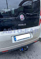 Фаркоп на Fiat Nuovo Doblo (с 2009--) Фиат Добло Нуово