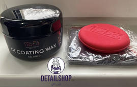 SGCB D 1 Coating Wax - віск - полімер для захисту кузова (комплект) 200гр.