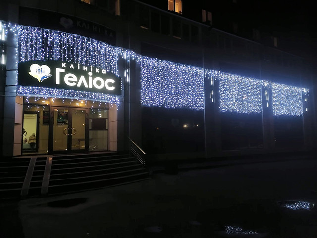 Уличная гирлянда занавес фото