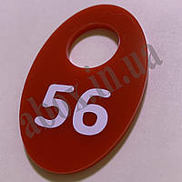 Гардеробні номерки "Овал" |  Червоний