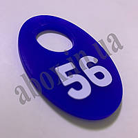 Гардеробні номерки "Овал" |  Синій