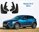 Бризковики MGC Mazda CX-3 CX3 Європа 2016-2023 р. в. комплект 4 шт DB2PV3450, DB2PV3460, фото 4