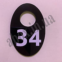 Гардеробні номерки "Овал" |  Чорний