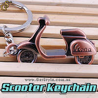 Брелок мотороллер Scooter Keychain подарочная упаковка