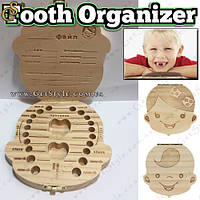 Контейнер для хранения детских зубов - "Tooth Organizer"