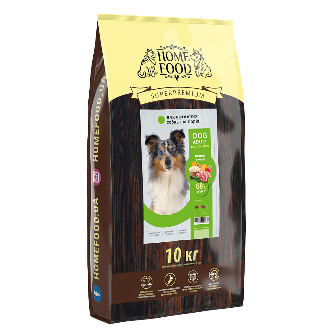 Сухий корм Home Food для активних собак середніх порід з ягням та рисом 10 кг