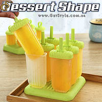 Формочки для мороженого Dessert Shape 6 шт