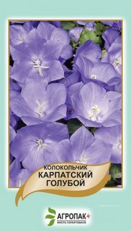 Дзвіночок Карпатський блакитний 0.1 г Агропакгруп
