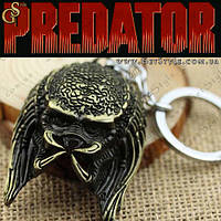 Брелок Хищник Predator