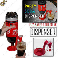 Диспансер для розливання газування Fizz Saver