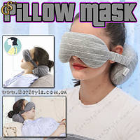 Подушка-маска для сна Pillow Mask 2 в 1