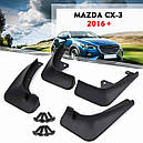Бризковики MGC Mazda CX-3 CX3 Америка 2016-2023 р. в. комплект 4 шт DB2PV3450, DB2PV3460, фото 4