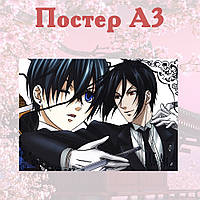 Постер плакат аниме Темный дворецкий Black Butler 42х29 см А3 (poster_0078)