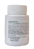 Фітор із вітаміном C для підвищення імунітету No60 Фітория, фото 2
