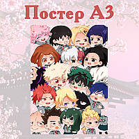 Плакат постер аниме Моя геройская академия 42х29 см (poster_0103)