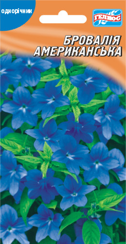 Броваллія американська 0,1 г