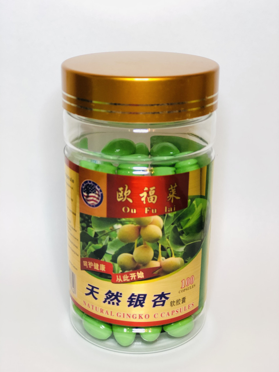 Капсули Гінкго Білоба Ginkgo Biloba 100 шт.
