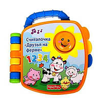 Игрушка книжка-считалочка "Друзья на ферме" от Fisher-Price