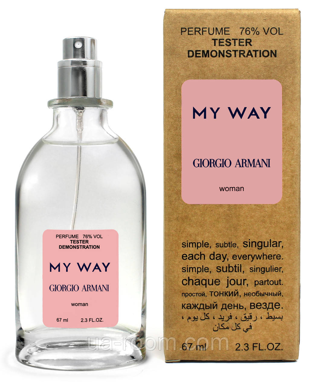 Тестер жіночий Giorgio Armani My Way, 67 мл