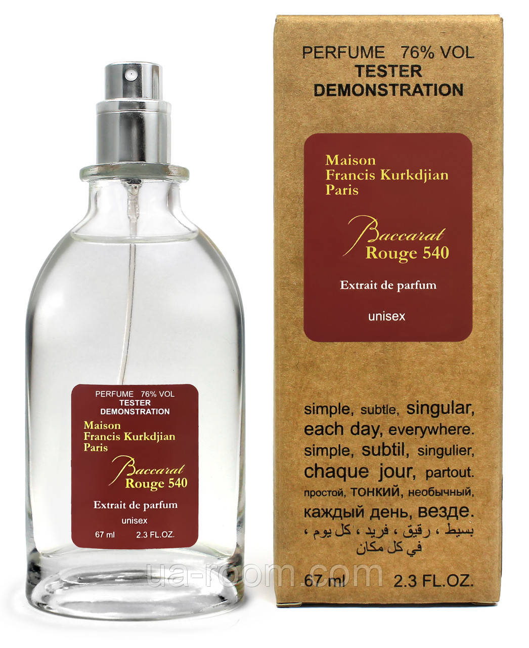 Тестер унісекс Maison Francis Kurkdjian Baccarat Rouge 540 Extrait de Parfum, 67 мл