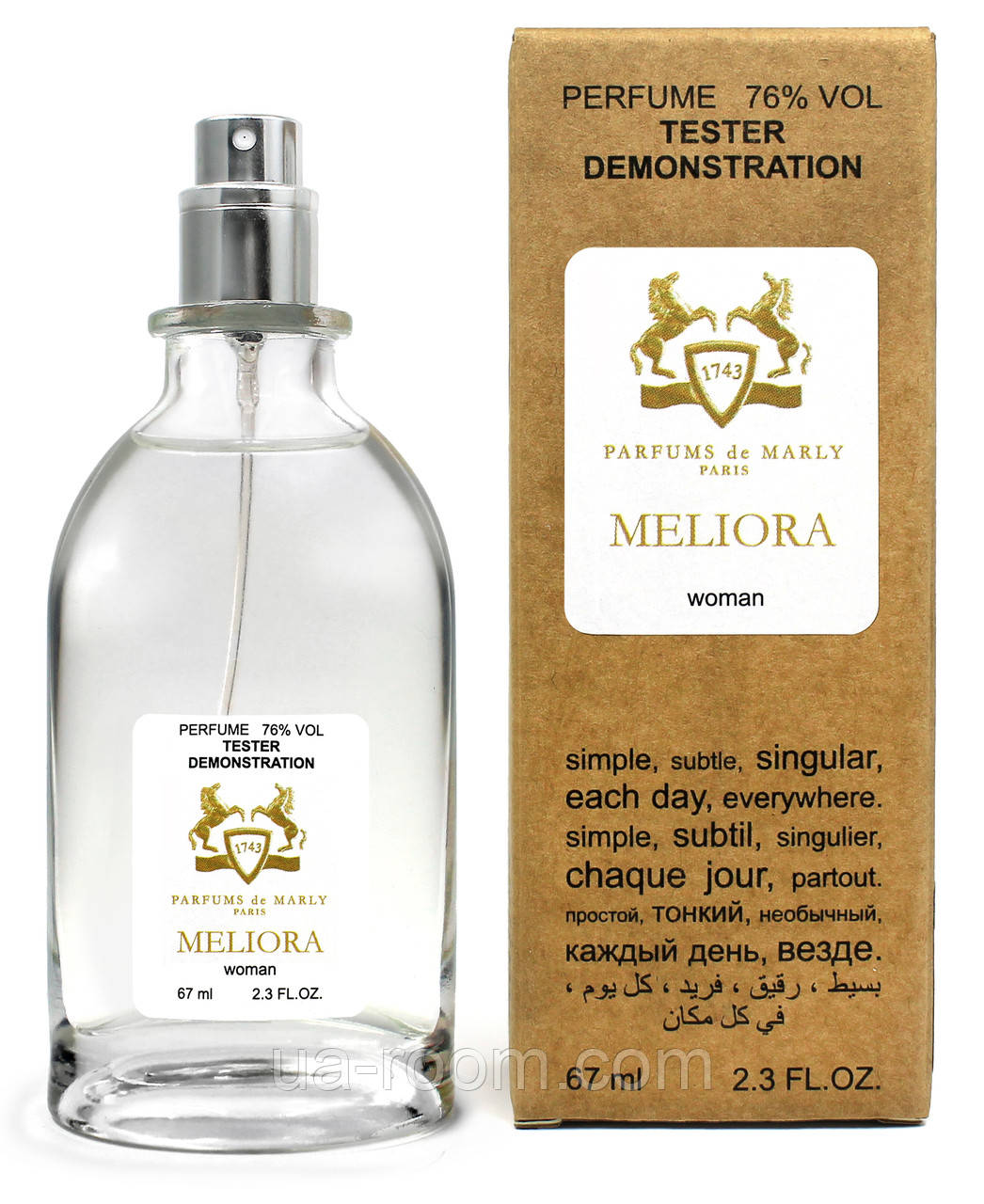 Тестер жіночий Parfums de Marly Meliora, 67 мл