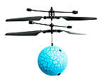 Іграшка літаючий кулю зі світлом Flying Ball блакитний | Кульку-вертоліт, який літає від руки | Інтерактивна іграшка, фото 2