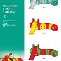 Гірка з тунелем для дітей Doloni 01470/3, червоно-зелена DOLONI-TOYS Гірка з Тунелем, фото 3