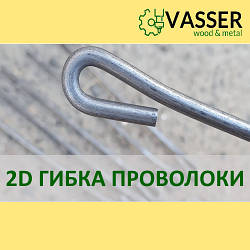 2D згинання дроту ОК, ВР, Арматура від 10000 шт., ПОСЛУГА