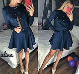 Замшевий костюм піджак і спідниця, фото 3