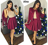 Замшевий костюм піджак і спідниця, фото 2