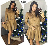 Замшевий костюм піджак і спідниця, фото 4