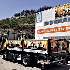 Гидроборды висувні з 2-ма складываниями Altimani Lift